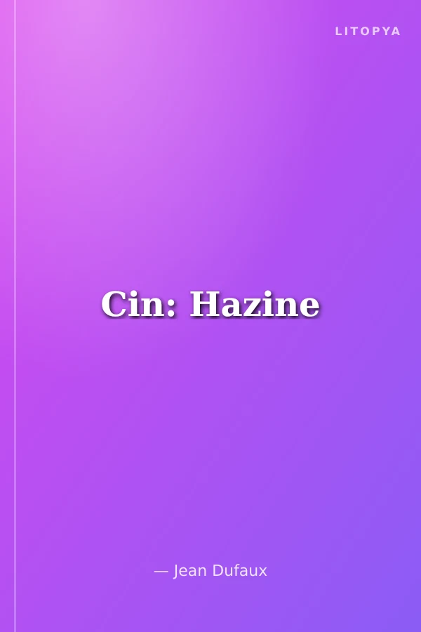 Cin: Hazine