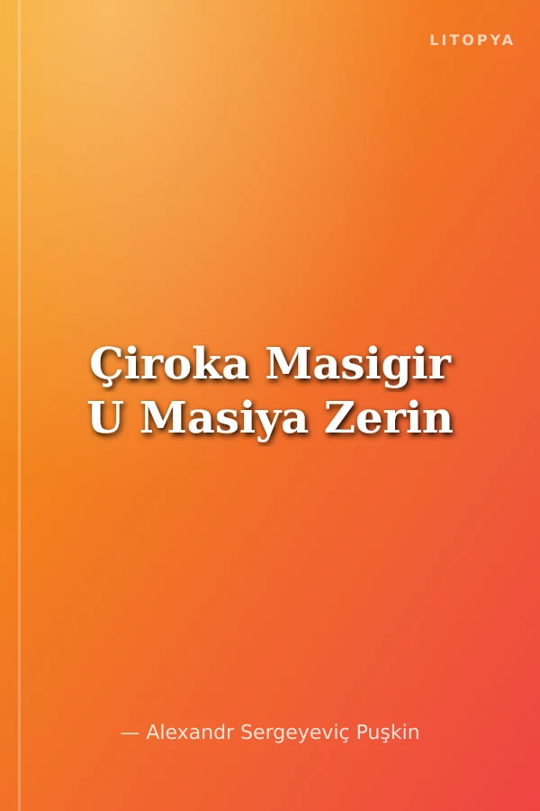 Çiroka Masigir U Masiya Zerin