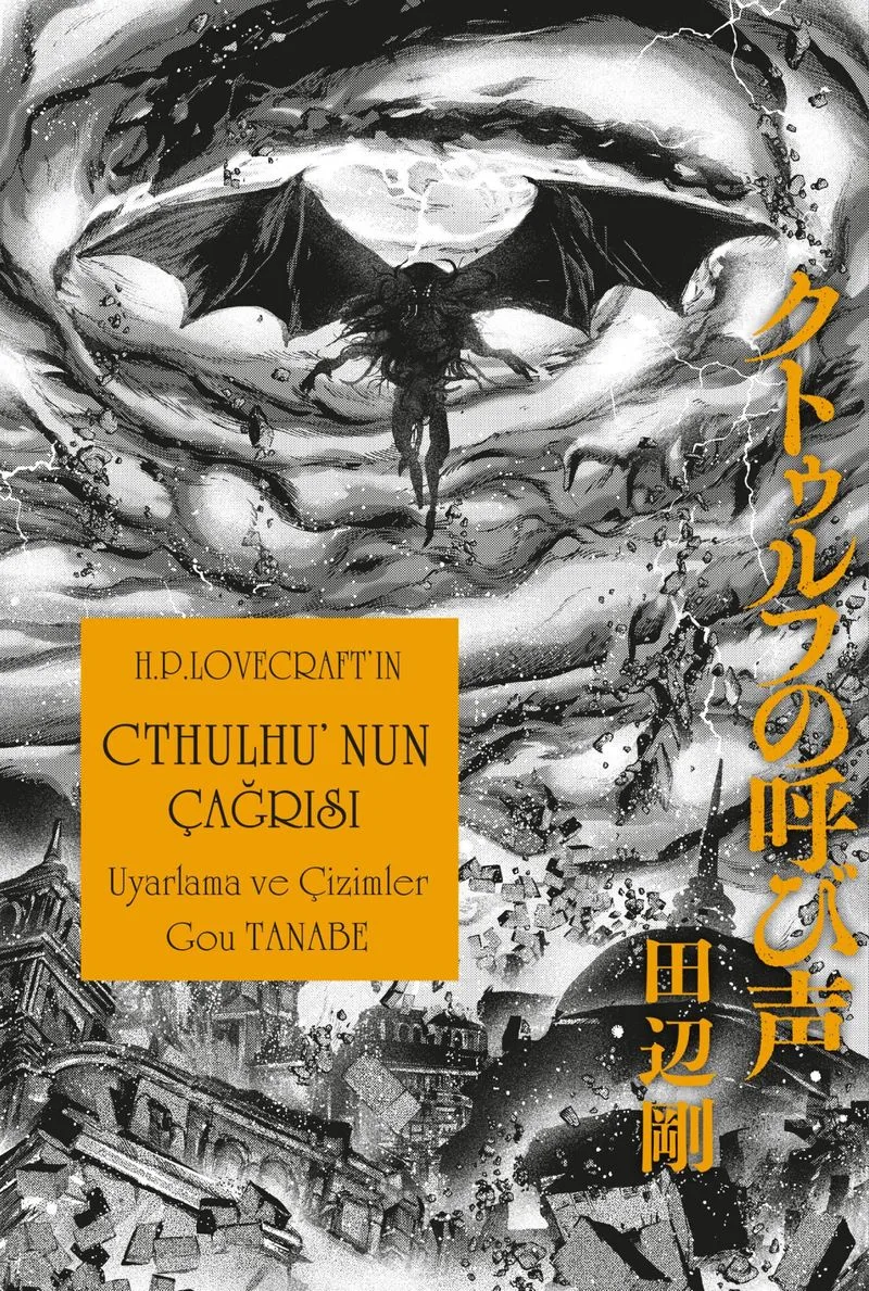 Cthulhu'nun Çağrısı