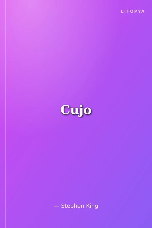 Cujo
