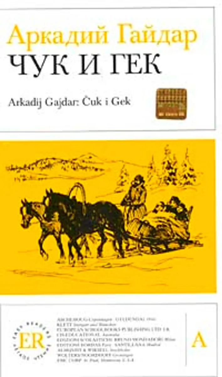 Cuk i Gek (Rusça Okuma Kitabı)