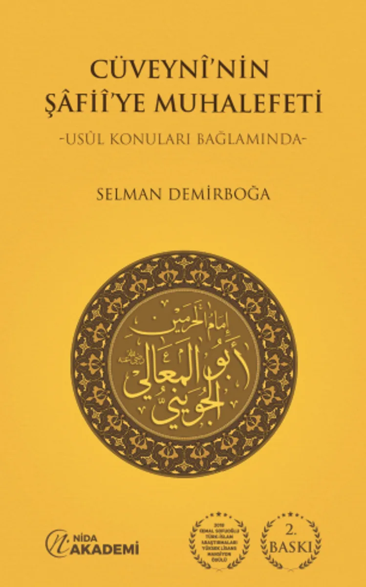 Cüveyn&icirc;'nin Şafi&icirc;'ye Muhalefeti