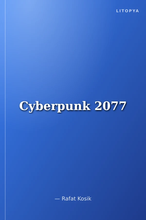 Cyberpunk 2077