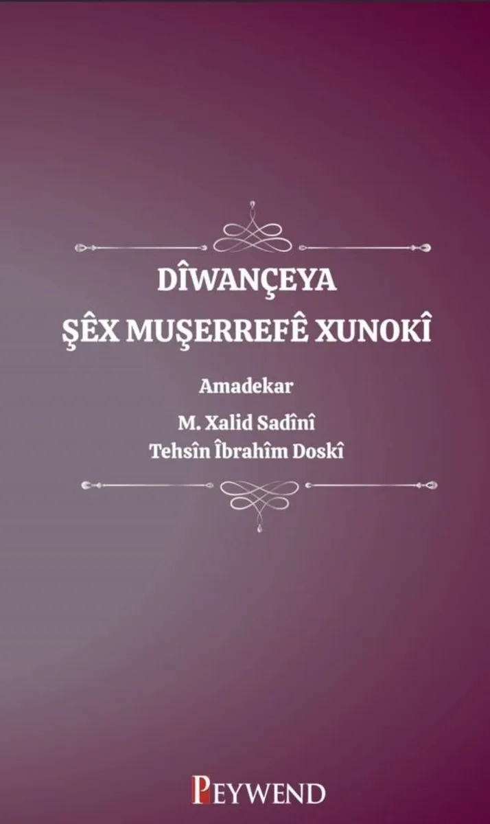 D&icirc;wançeya Ş&ecirc;x Muşerref&ecirc; Xunok&icirc;