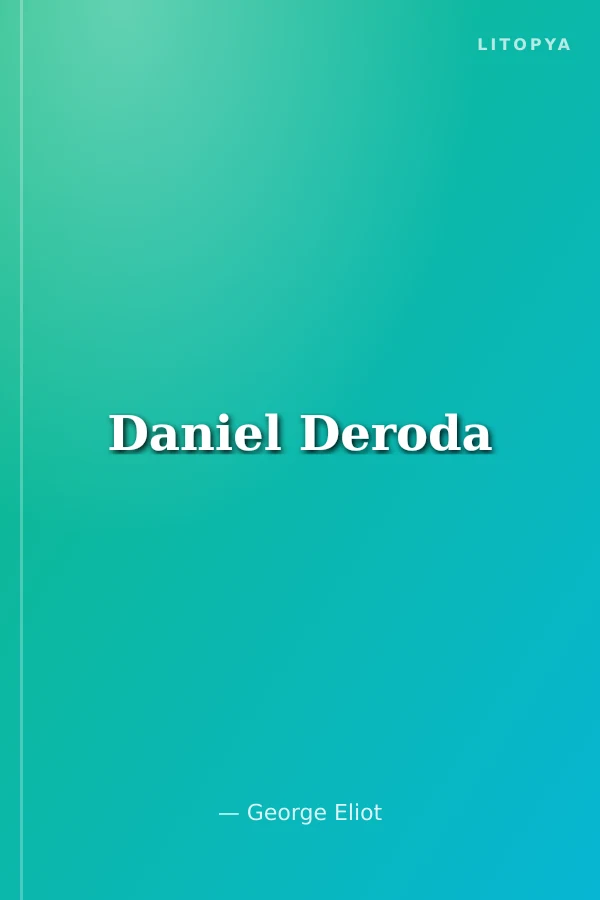Daniel Deroda