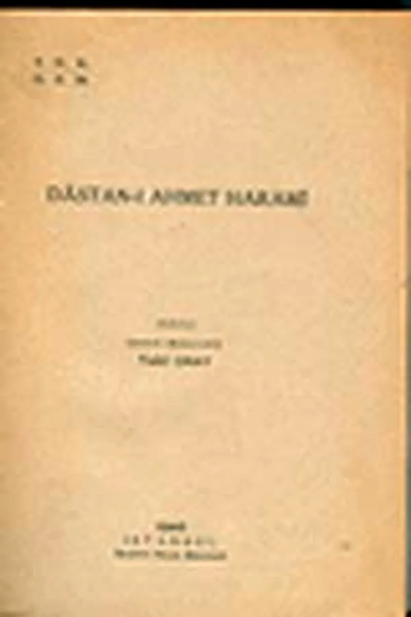 Dastan-ı Ahmet Harami / 14-A-17 / 14-A-66