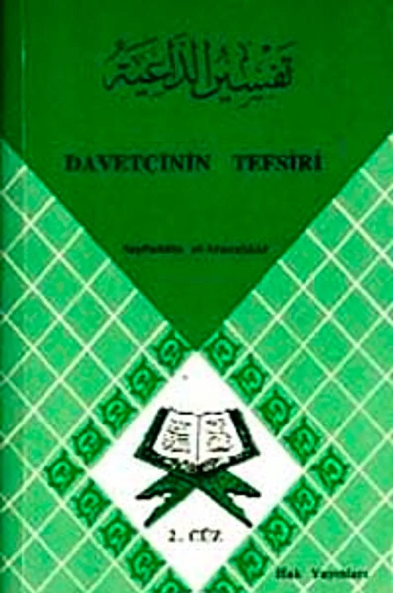 Davetçinin Tefsiri 2. Cüz