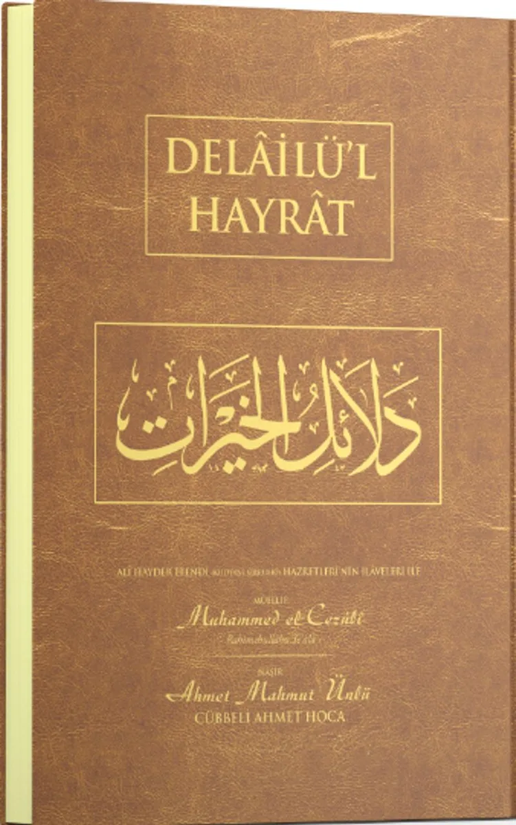 Delailü'l Hayrat Çanta Boy (Arapça)