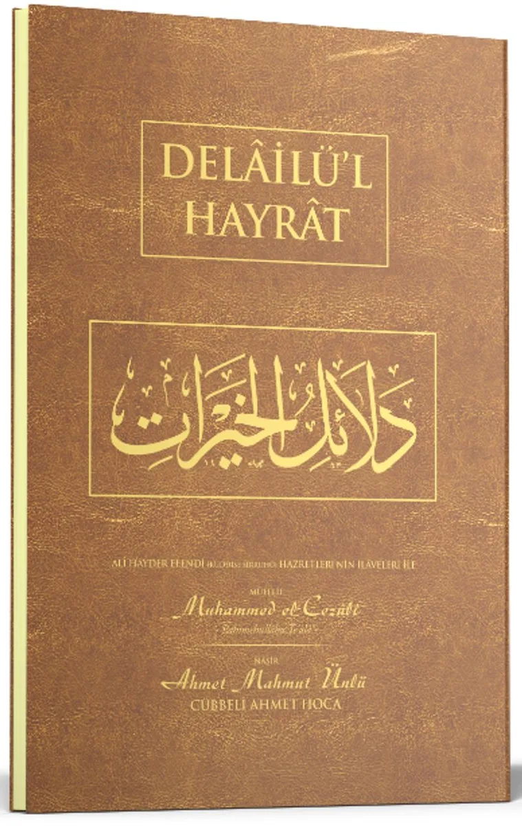 Delailü'l Hayrat Hafız Boy (Arapça)