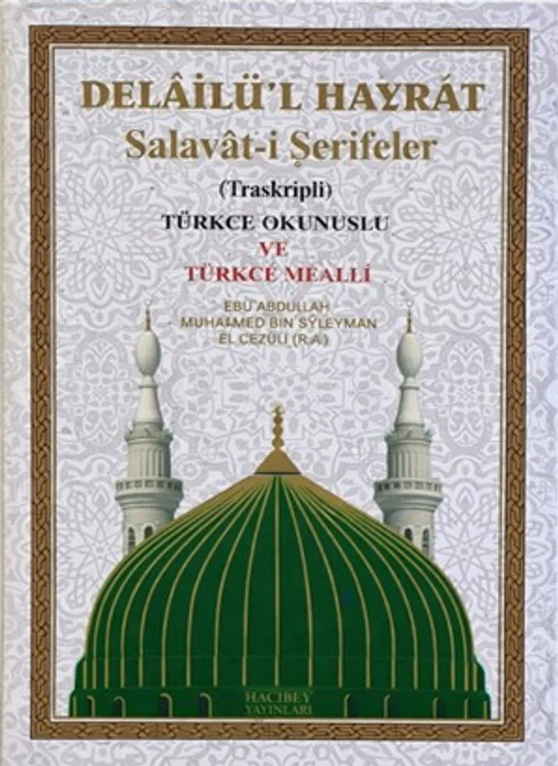 Delailü'l-Hayrat (Salavat-ı Şerifeler)