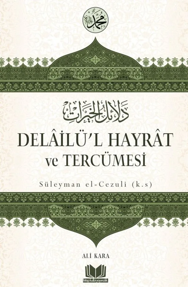Delailü'l Hayrat ve Tercümesi (Ciltli)