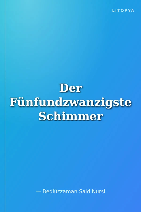 Der Fünfundzwanzigste Schimmer