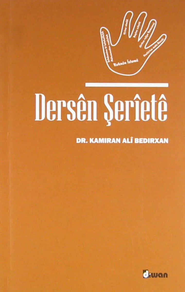 Dersen Şeriete KOD:8-I-15