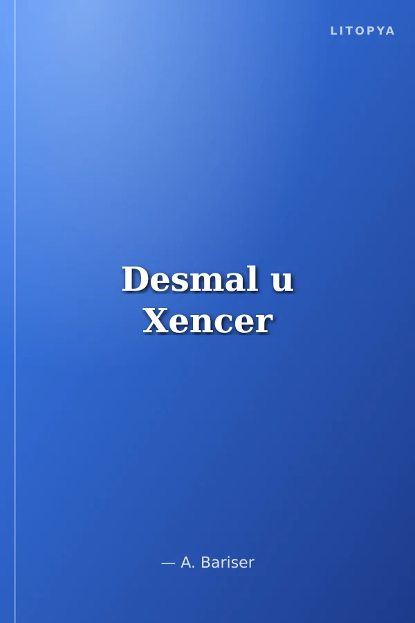 Desmal u Xencer