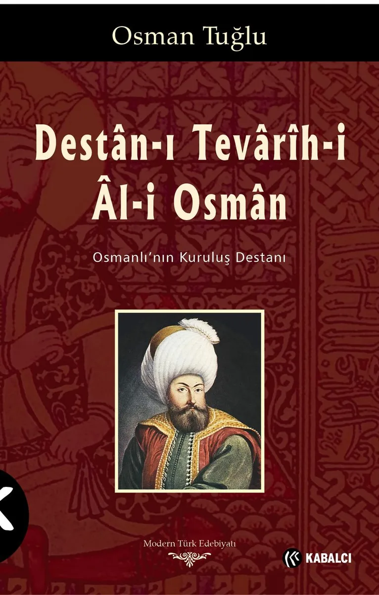 Destan-ı Tevarih-i Al-i Osman