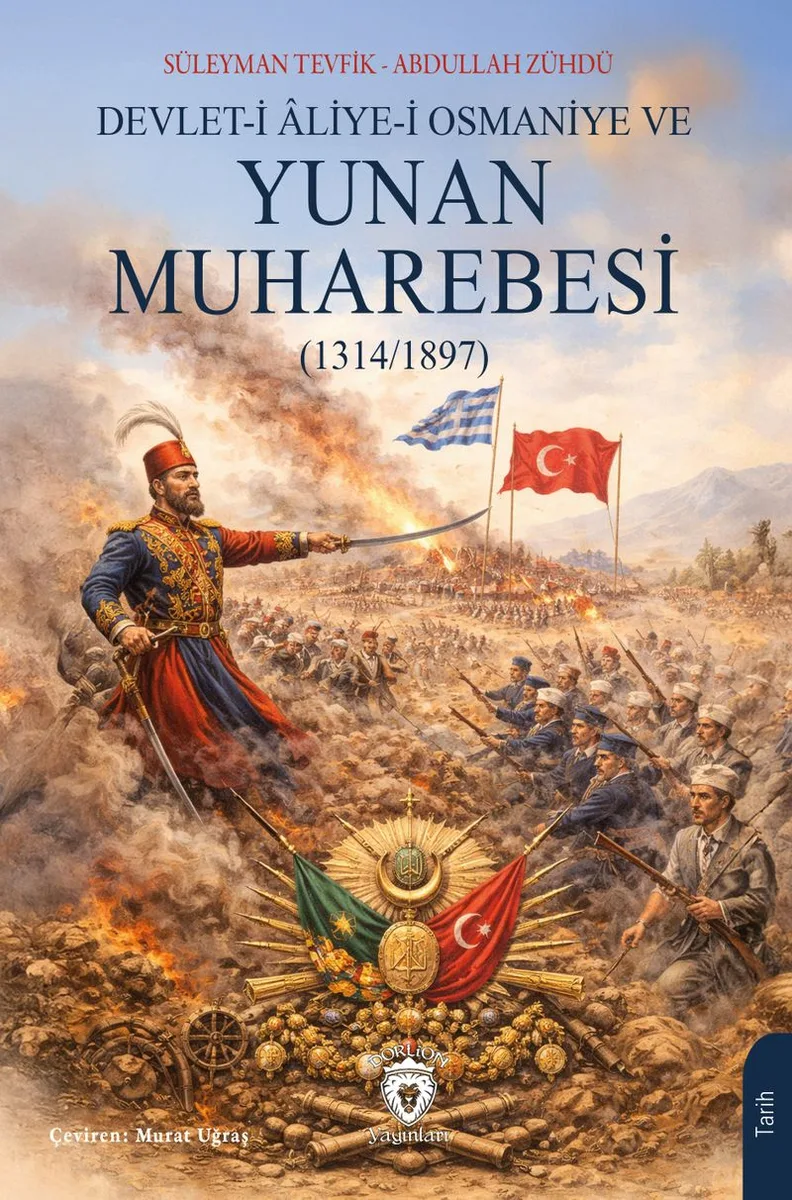 Devlet-i Âliye-i Osmaniye ve Yunan Muharebesi (1314-1897)