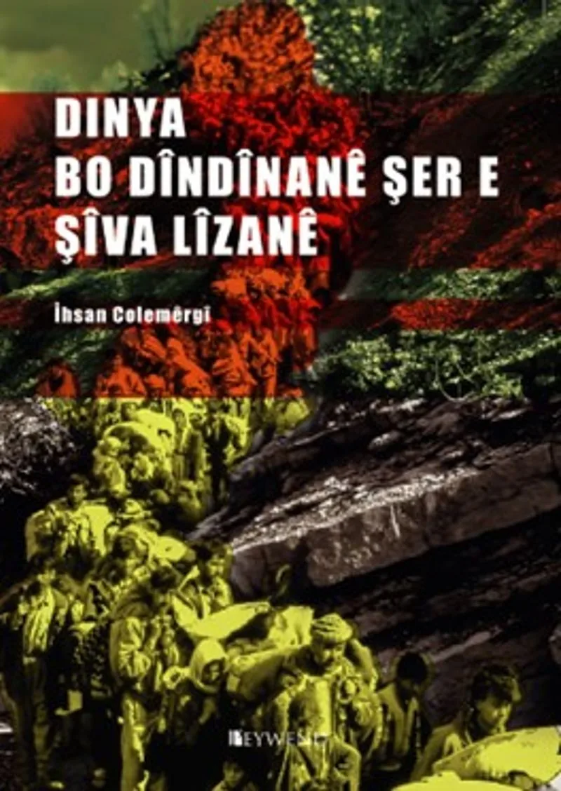 Dinya Bo D&icirc;nd&icirc;nan&ecirc; Şer E Ş&icirc;va L&icirc;zan&ecirc;