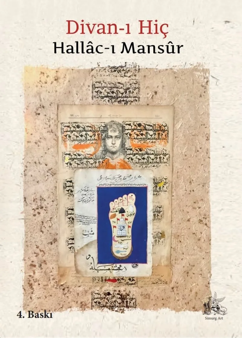 Divan-ı Hiç