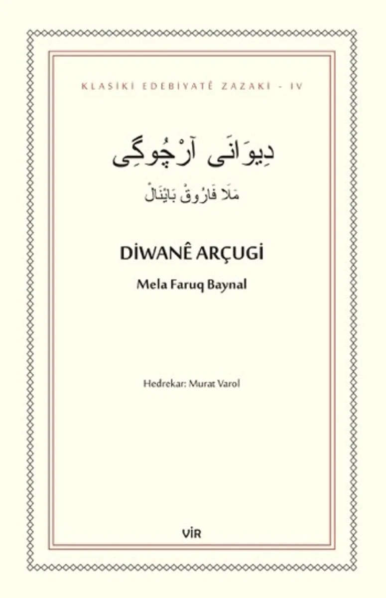 Diwan&ecirc; Arçugi
