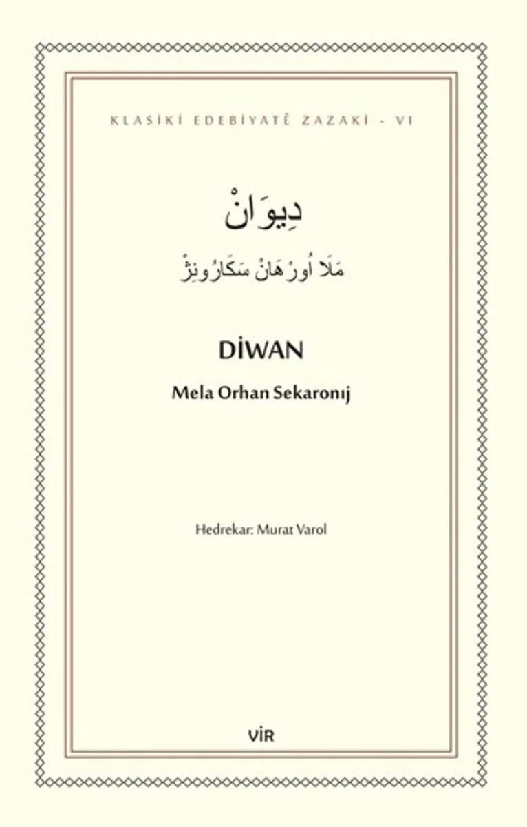 Diwan