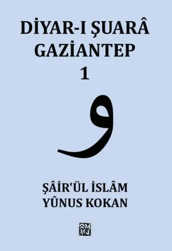 Diyar-ı Şuarâ Gaziantep 1