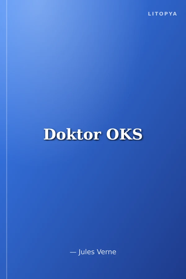 Doktor OKS