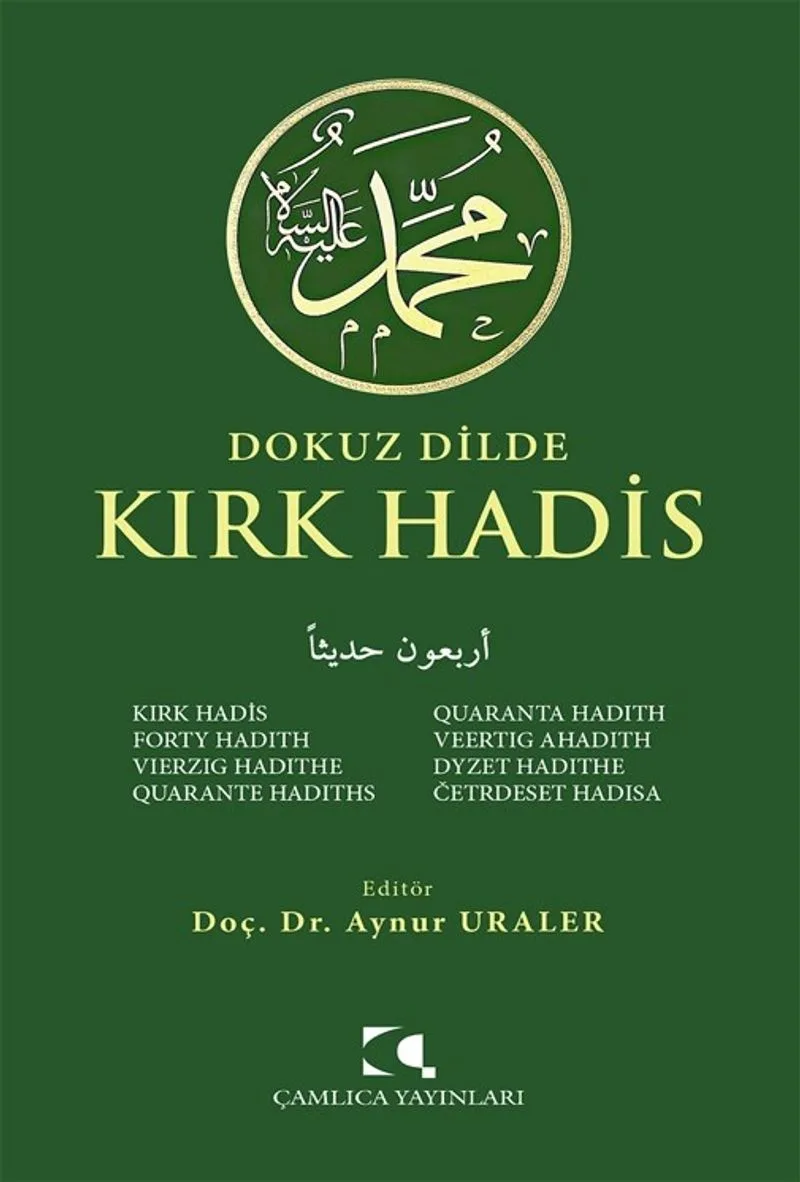 Dokuz Dilde Kırk Hadis