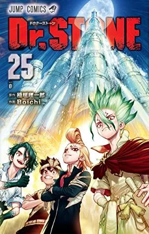 Dr. Stone vol. 25