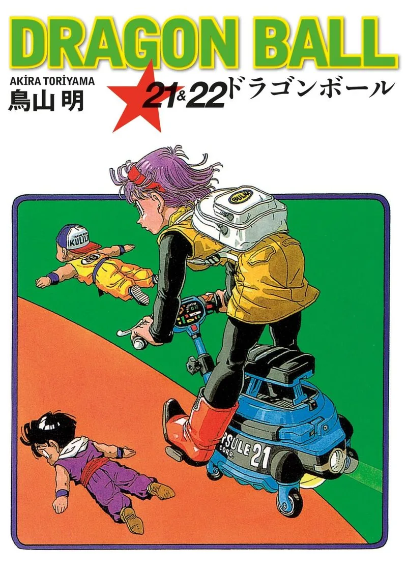 Dragon Ball 21-22