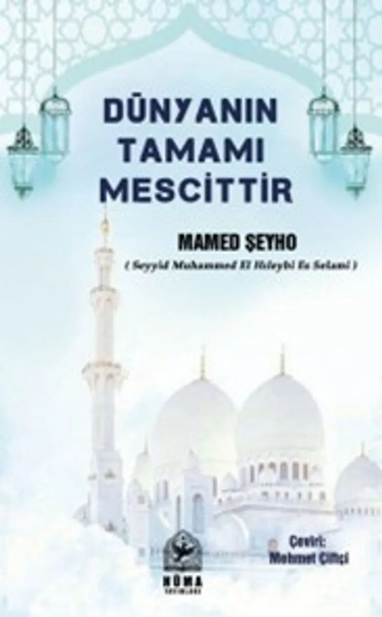 Dünyanın Tamamı Mescittir