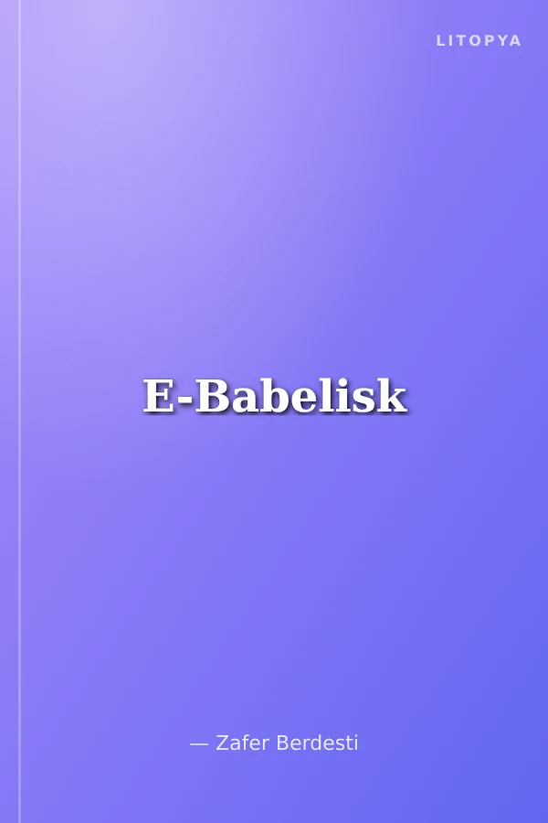 E-Babelisk