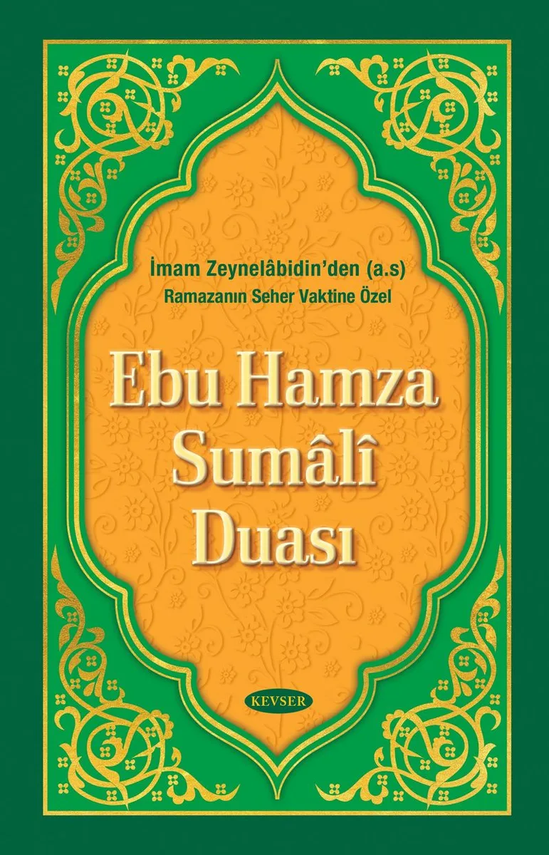 Ebu Hamza Sumalî Duası