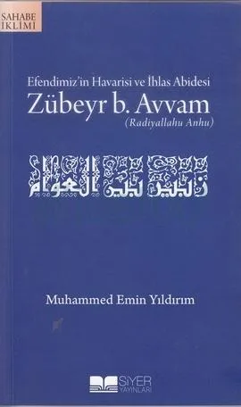 Efendimiz'in Havarisi ve İhlas