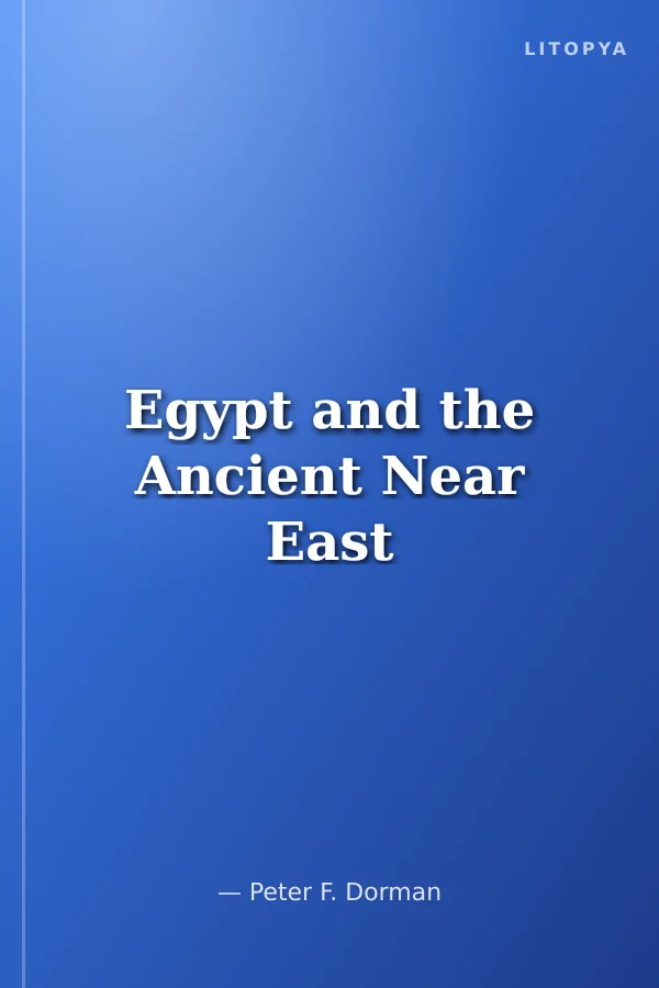 Egypt and the Ancient Near East