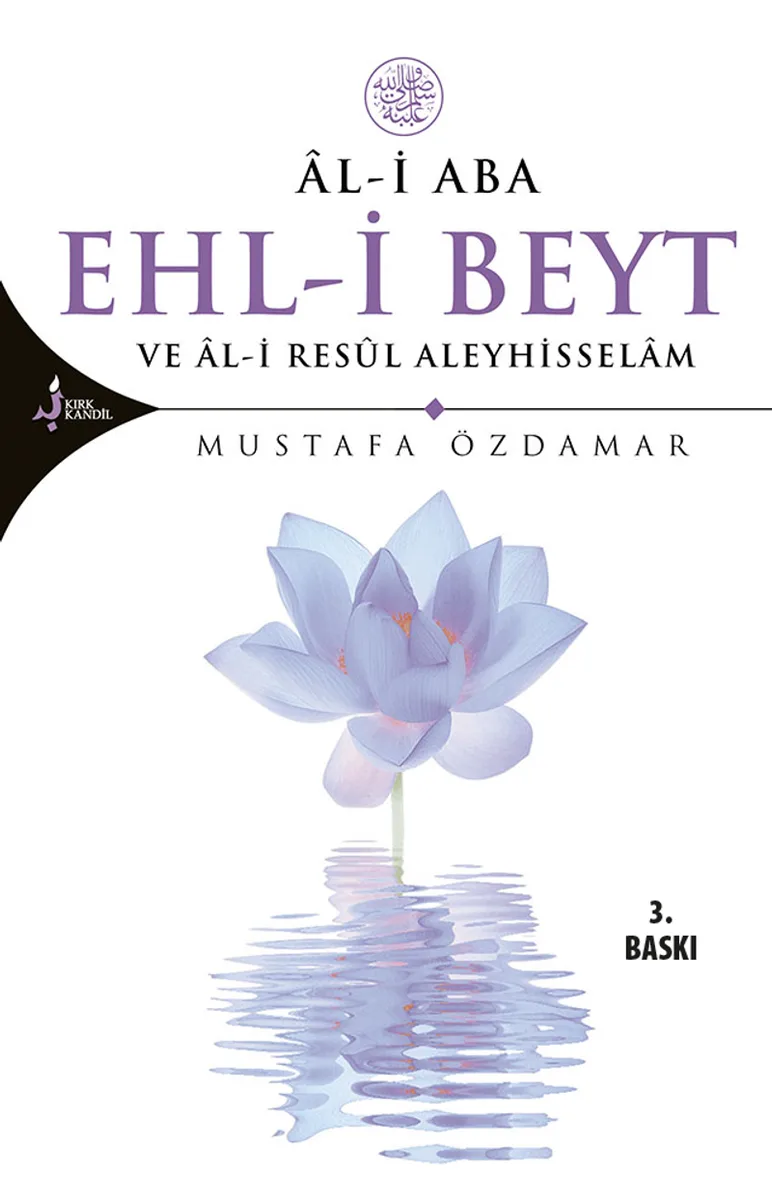 Ehl-i Beyt ve Al-i Resül Aleyhisselam Al-i Aba