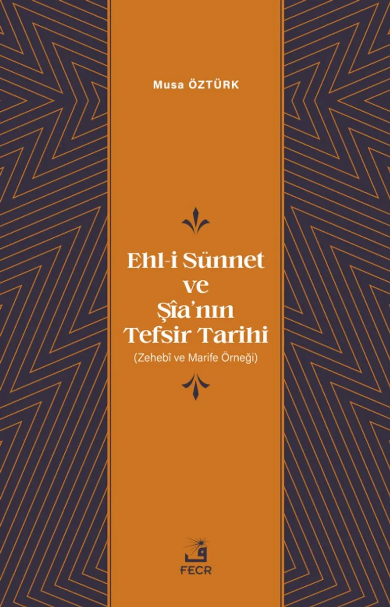 Ehl-i Sünnet ve Ş&icirc;a'nın Tefsir Tarihi