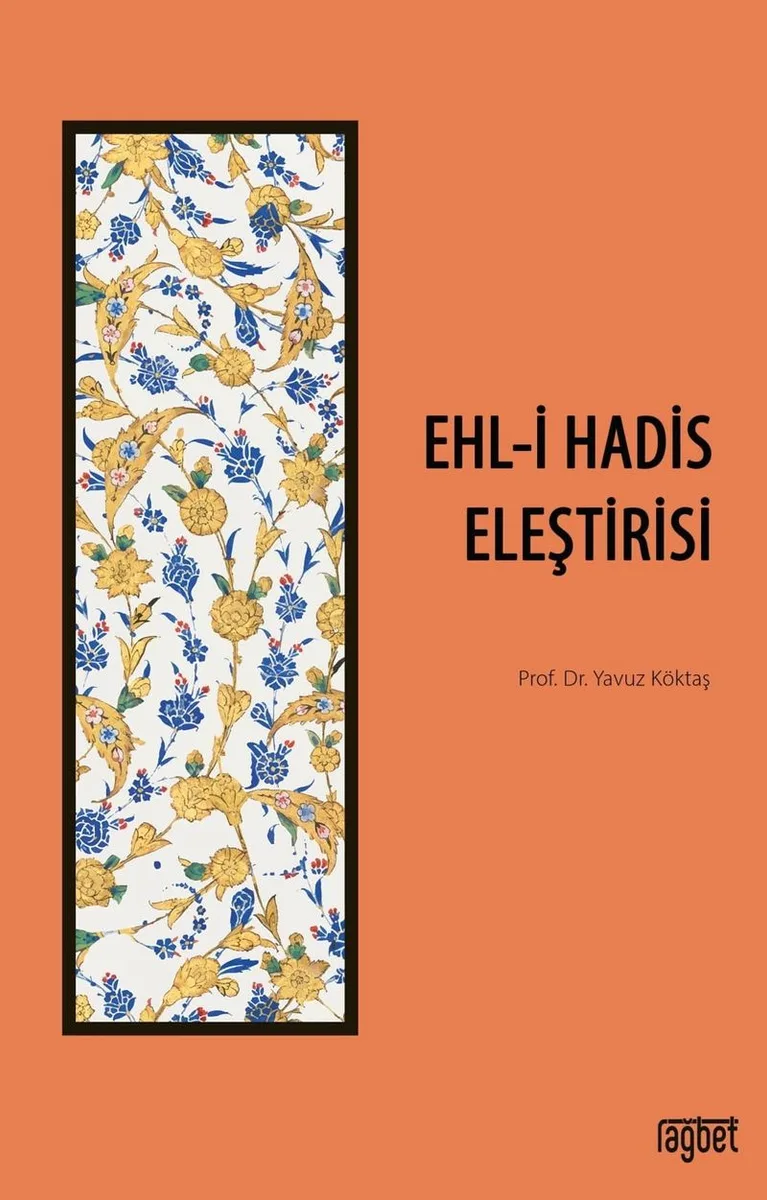 Ehli Hadis Eleştirisi