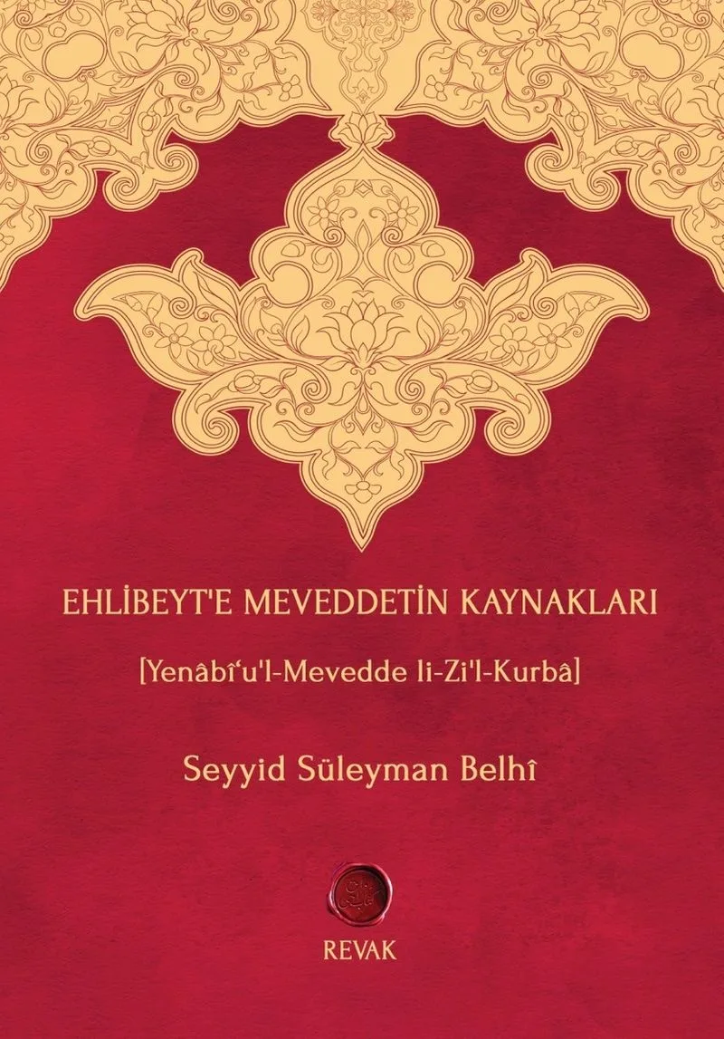 Ehlibeyt'e Meveddetin Kaynakları