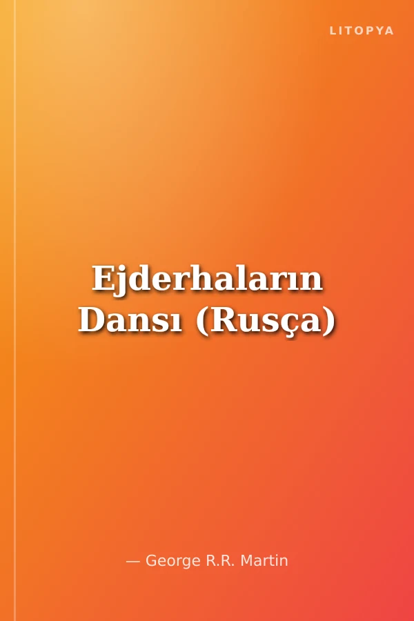 Ejderhaların Dansı (Rusça)