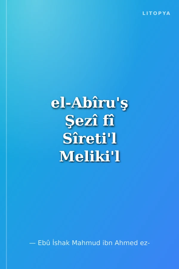 el-Abîru'ş Şezî fî Sîreti'l Meliki'l Âdil Nûruddîn Zenkî