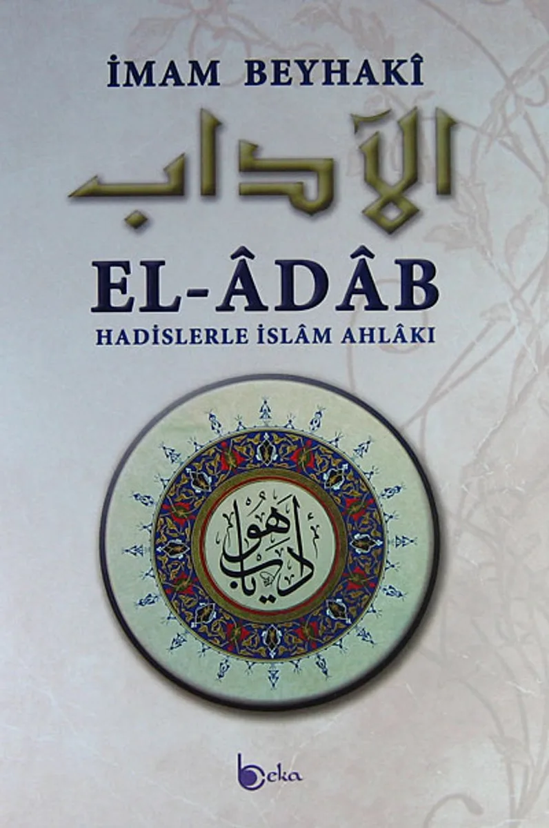 El-Adab (Şamua-Ciltli) Hadislerle İslam Ahlakı