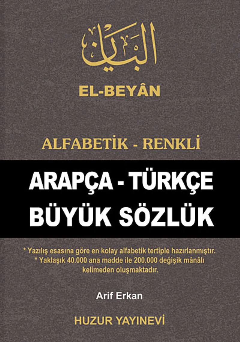El-Beyan Alfabetik-Renkli Arapça-Türkçe Büyük Sözlük (KOD-O50)