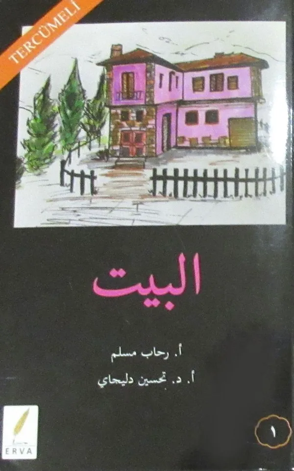 El Beyt (Arapça-Türkçe)