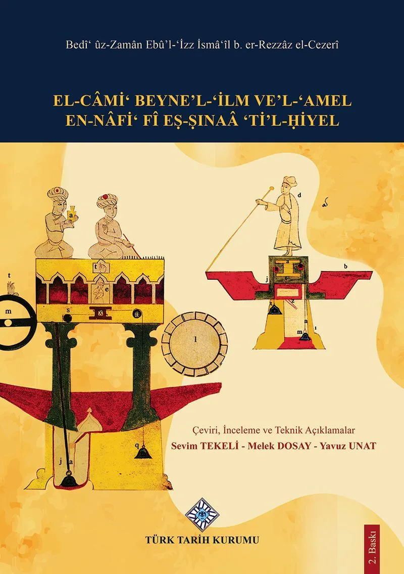 El-Cami Beyne'l-İlm Ve'l-Amel En-Nafi Fi Eş-Şınaa'ti'l - Hiyel