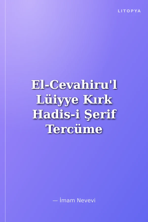 El-Cevahiru'l Lüiyye Kırk Hadis-i Şerif Tercüme ve Şerhi