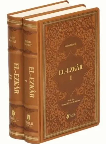 El-Ezkar (Arapça)