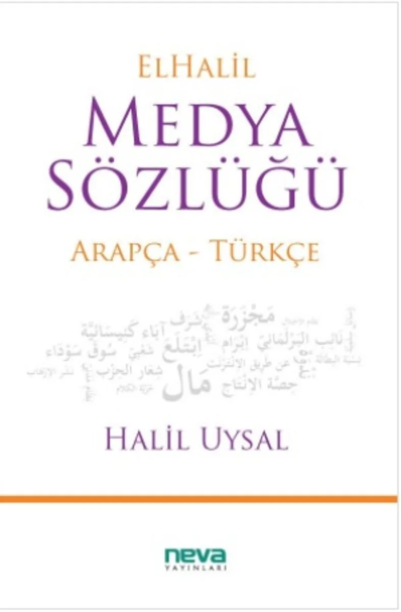 El-Halil Medya Sözlüğü Arapça-Türkçe