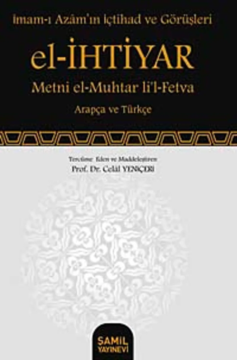 El-İhtiyar Metni el-Muhtar li'l-Fetva (İmam-ı Azam'ın İçtihad ve Görüşleri)