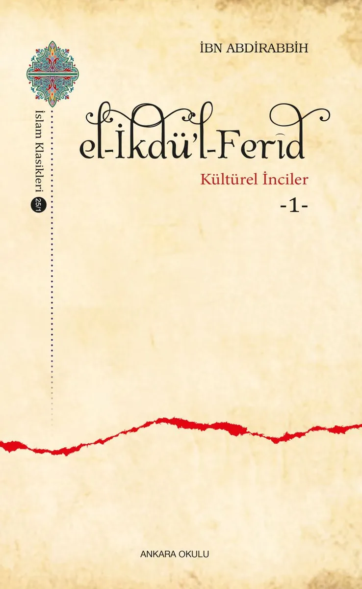 el-İkdü'l-Fer&icirc;d / Kültürel İnciler 1