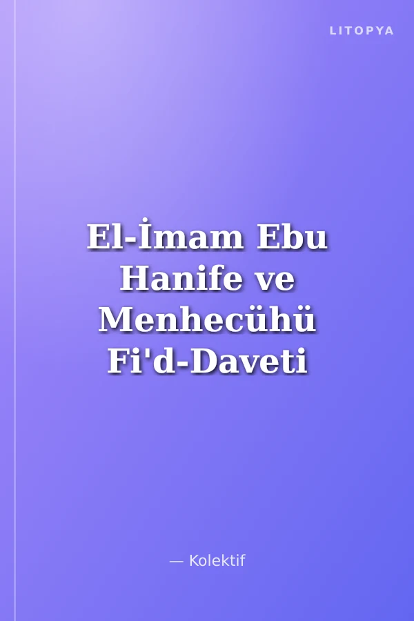 El-İmam Ebu Hanife ve Menhecühü Fi'd-Daveti İlalla